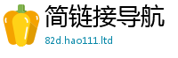 777888管家婆精准四肖任二四六香香资料期期准用途